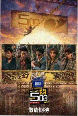 纪实综艺汉江夜航的夜间码头画面