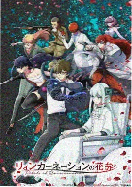冬日标本动画的雪原与标本室设定画面